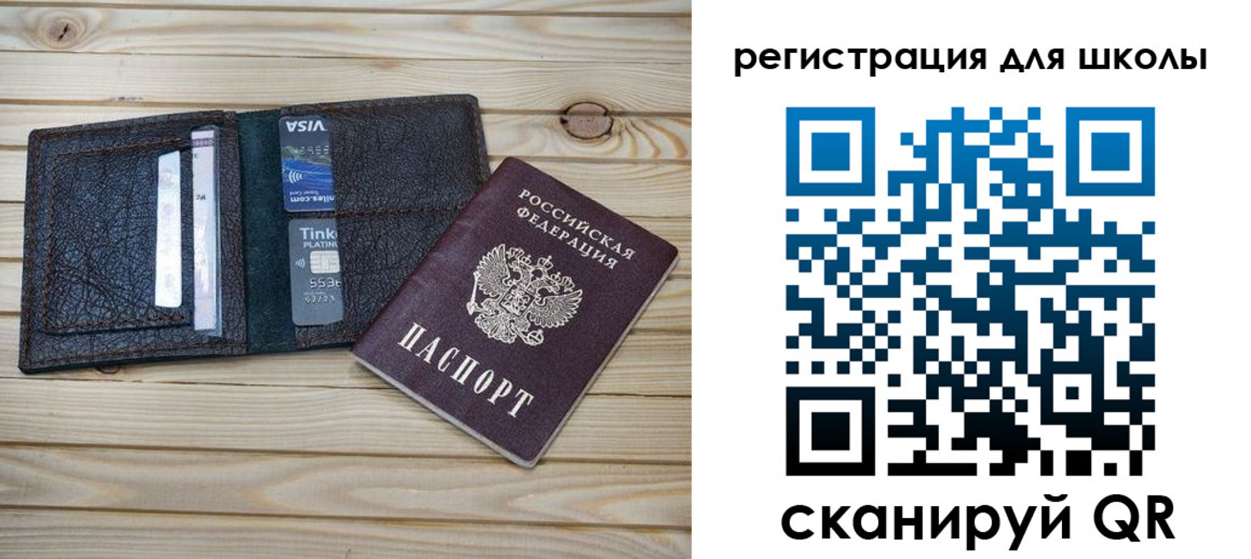 где прописаться в Красноуральске