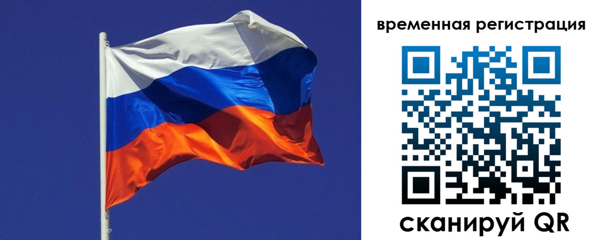 прописка иностранных граждан в Красноуральске