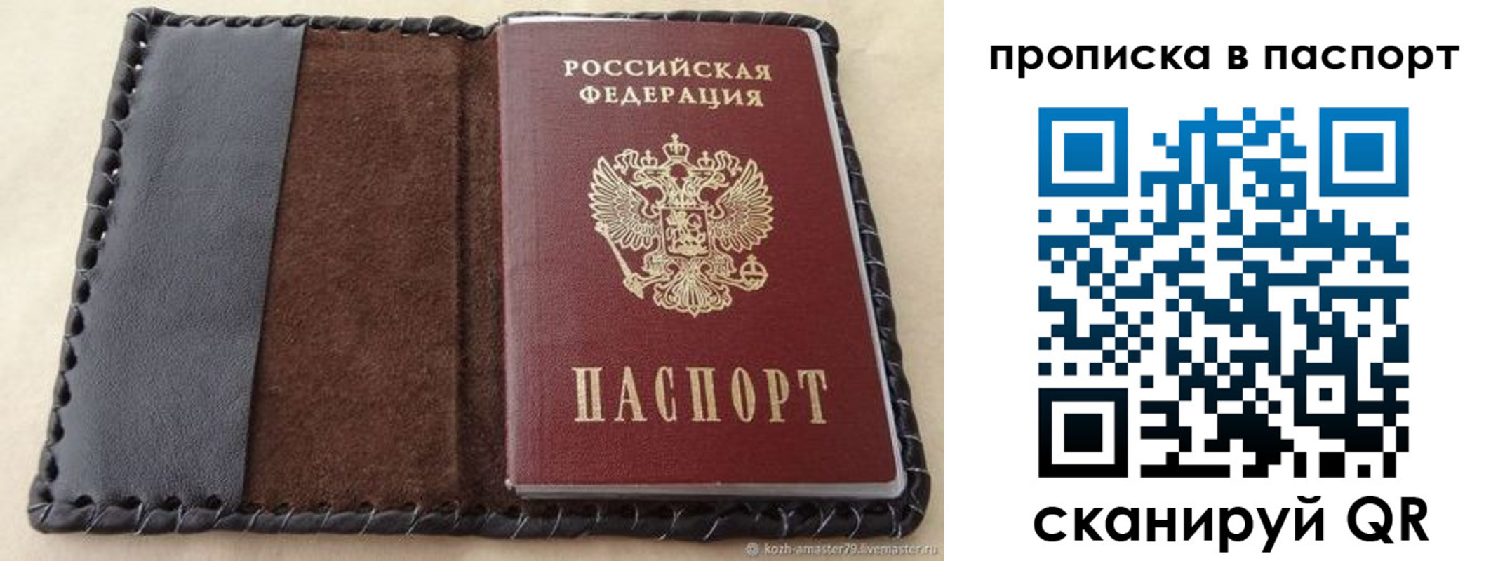 прописка иностранных граждан в Красноуральске