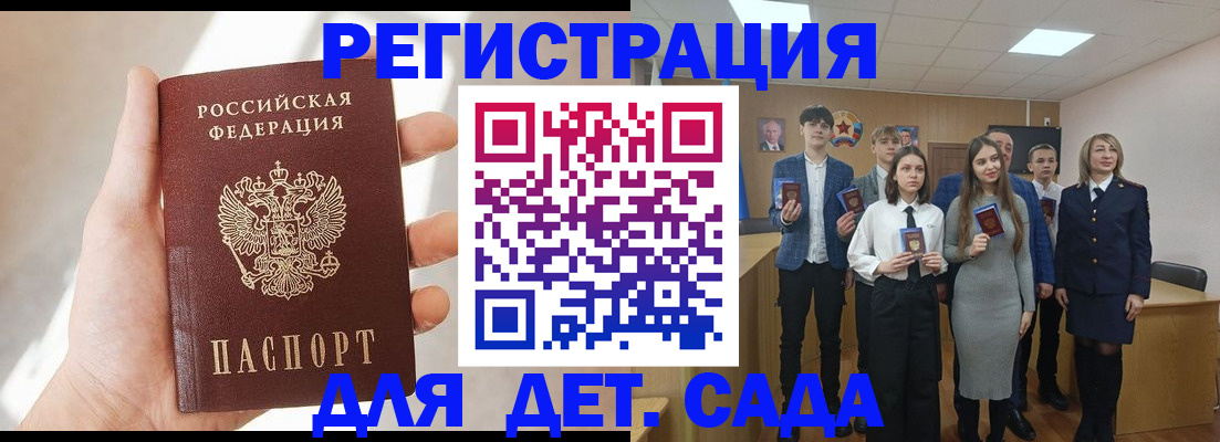прописка иностранных граждан в Красноуральске
