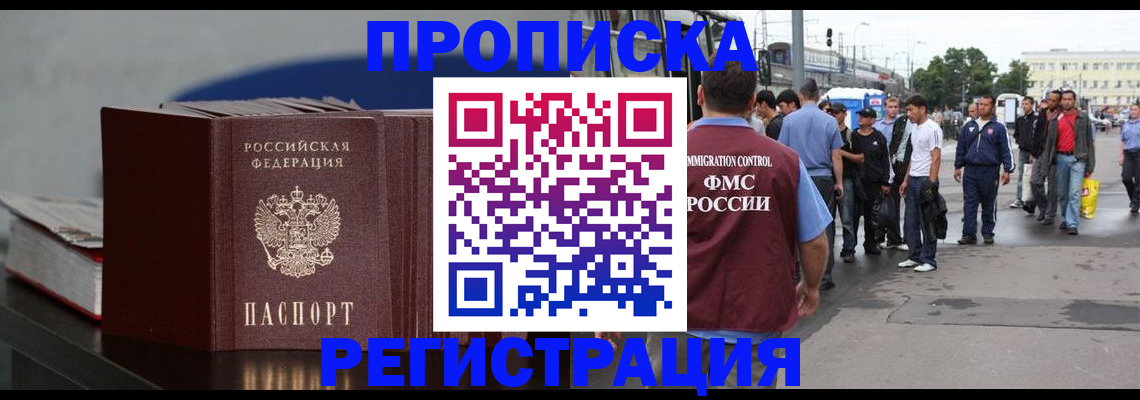 регистрация в Красноуральске